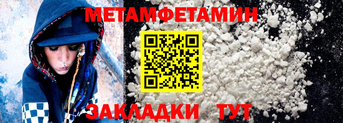 АМФ 97% Феодосия