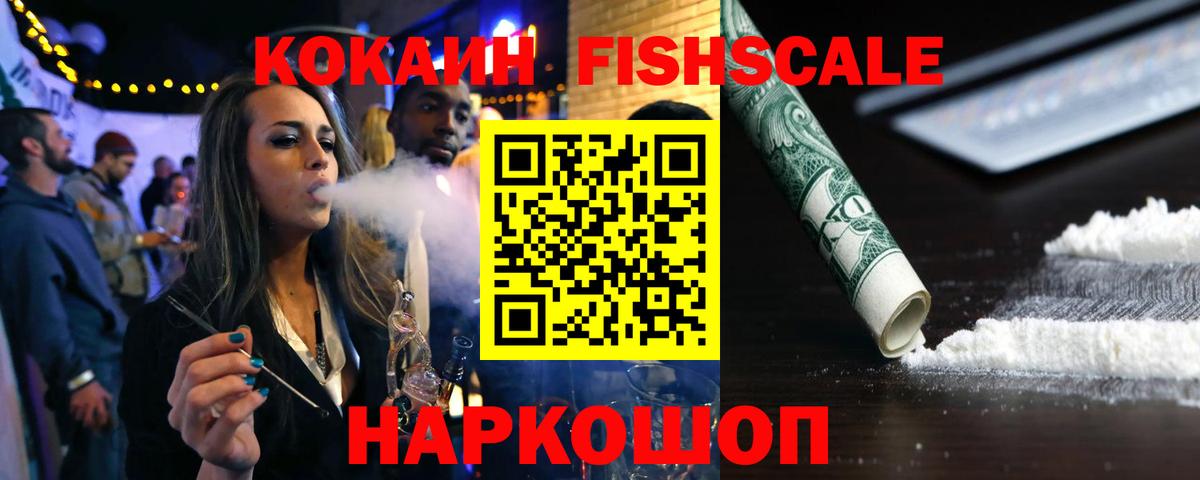сколько стоит  Cocaine Columbia  Кокаин 99%  Вход с VPN  Феодосия 