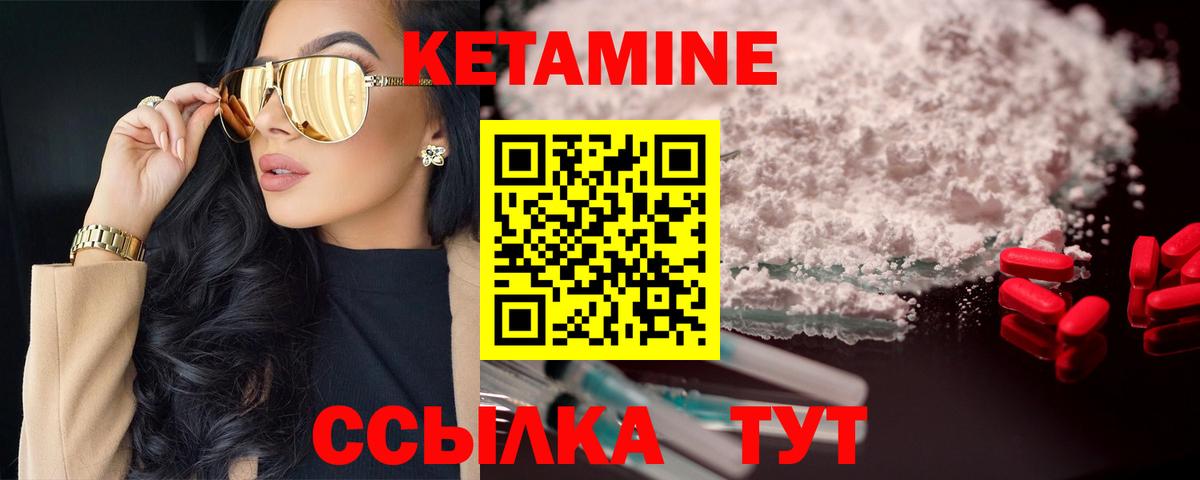 Феодосия  мега ссылки  Вход с VPN  КЕТАМИН ketamine 