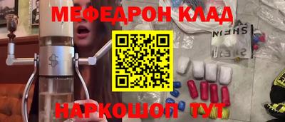синтетический гашиш Бузулук