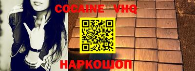 синтетический гашиш Бузулук