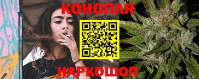 синтетический гашиш Бузулук