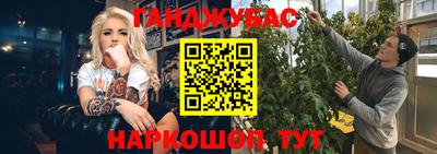 каннабис Бугуруслан