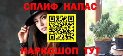каннабис Бугуруслан