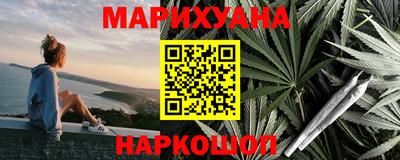 каннабис Бугуруслан