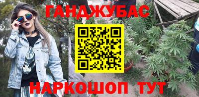 каннабис Бугуруслан