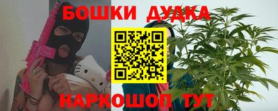 каннабис Бугуруслан