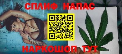 каннабис Бугуруслан