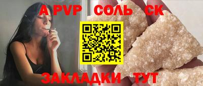 синтетический гашиш Бузулук
