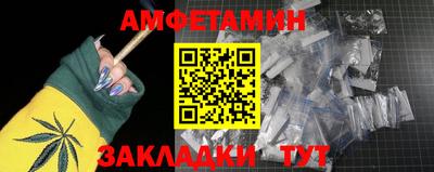 синтетический гашиш Бузулук