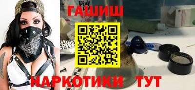 каннабис Бугуруслан
