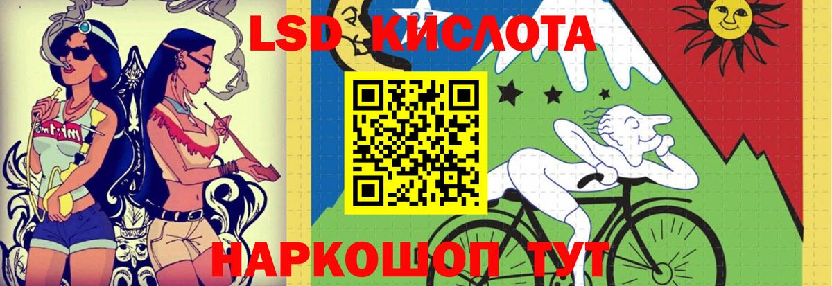 ЛСД экстази ecstasy  LSD-25 экстази ecstasy  Феодосия  Вход с VPN 