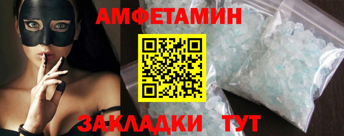 Феодосия  Первитин  Вход с VPN  Первитин витя  Первитин витя 
